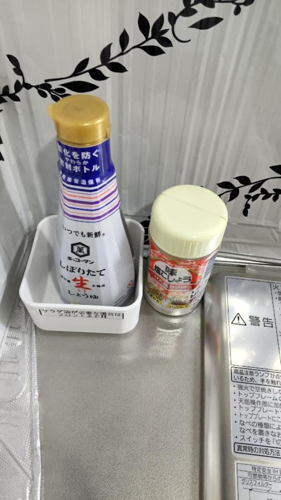 Oyado Kien Ryogoku 2* Tōkyō